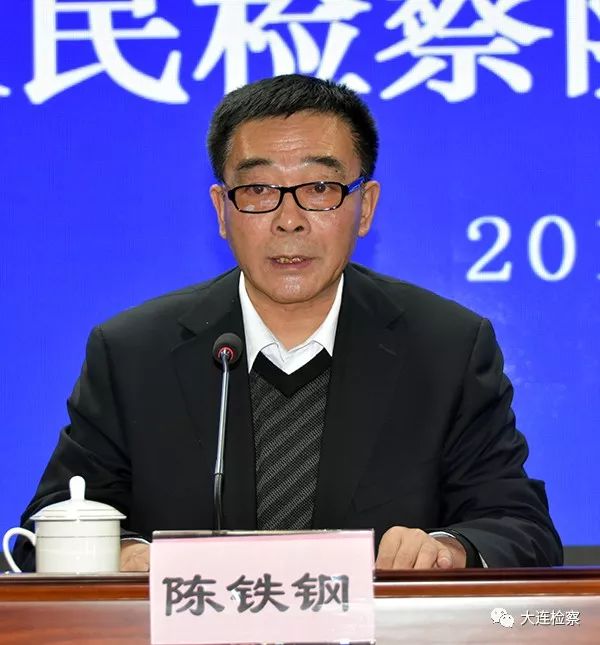 中央第一轮巡视反馈大连,巡视大连反馈问题