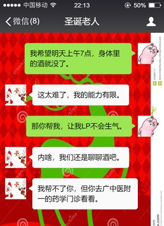 解酒的正确姿势你get到没,带你打开正确有效的解酒方式