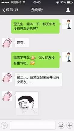 解酒的正确姿势你get到没,带你打开正确有效的解酒方式