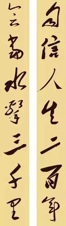 一起欣赏毛主席32副文采非凡的对联，回味无穷！