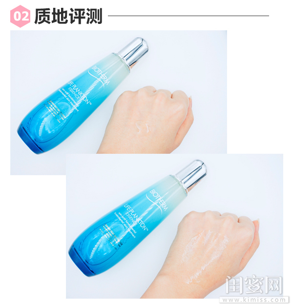 阚清子推荐精华水,阚清子推荐的护肤品