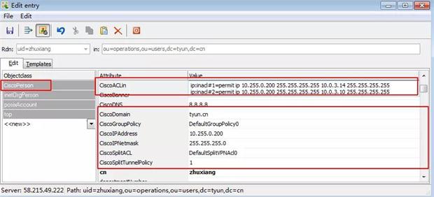 企业网络管理体系认证,网络统一认证方案