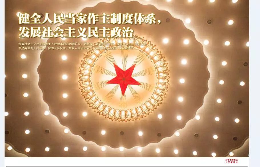 新华社今日头条发布新闻,新华社官方网站微信号