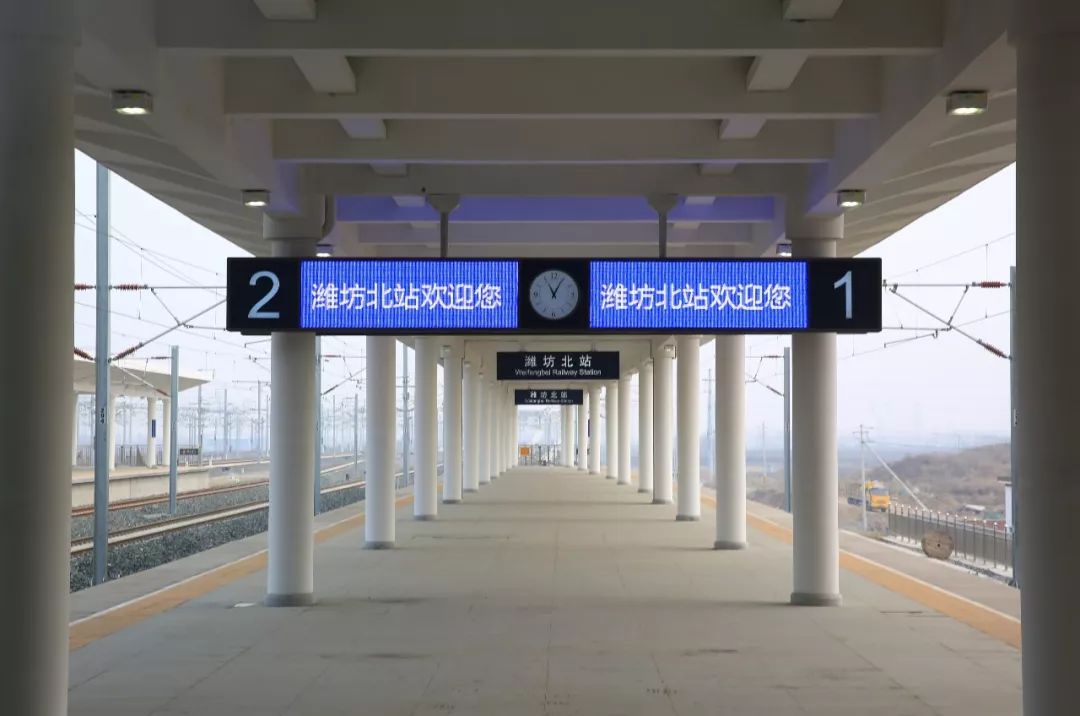 潍坊北站最新调整,潍坊北站最新位置