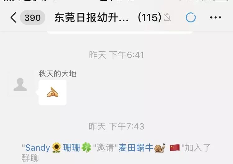 2018年东莞中考体育满分标准,东莞中考体育1000米满分多少秒