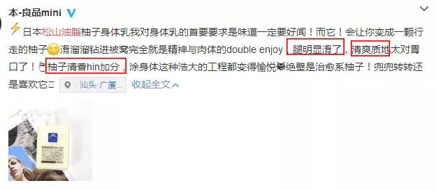 几乎零差评身体乳国货,身体乳0差评