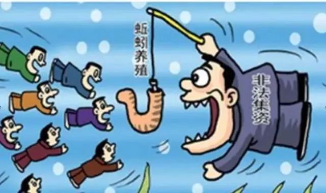 资金盘骗局揭秘大全,全国400多个资金盘预警