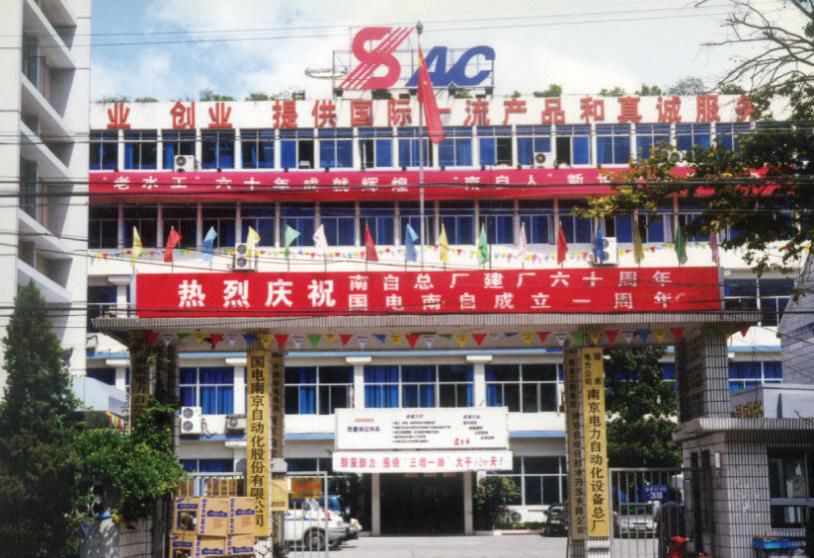 改革开放40周年图片展进行巡展,改革开放40周年南京图片展现场