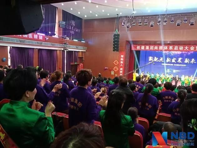 央视曝光权健火疗骗局,权健火疗事件