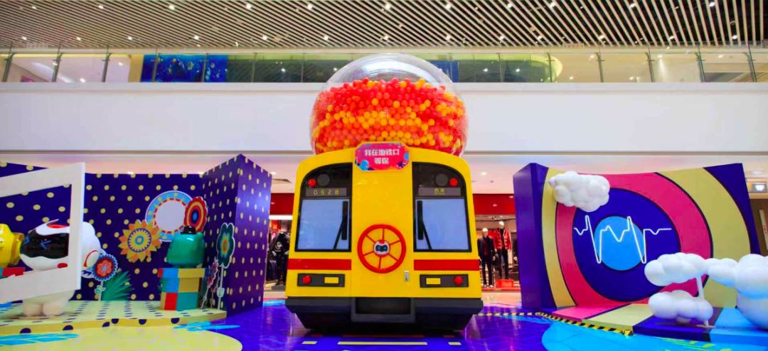 交互艺术展！地铁主题巨型扭蛋机！欢乐小丑团……新晋潮酷打卡圣地来袭