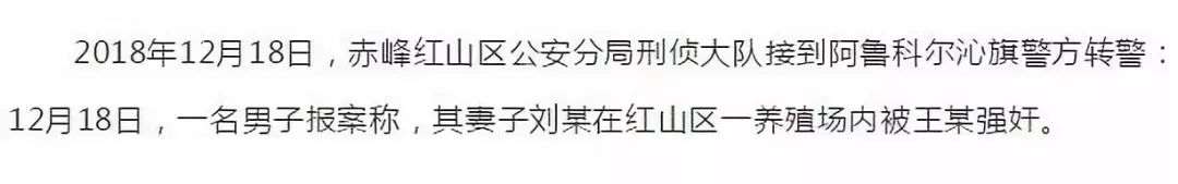 内蒙古女子迷信大仙,内蒙古一妇女轻信大仙被骗3万