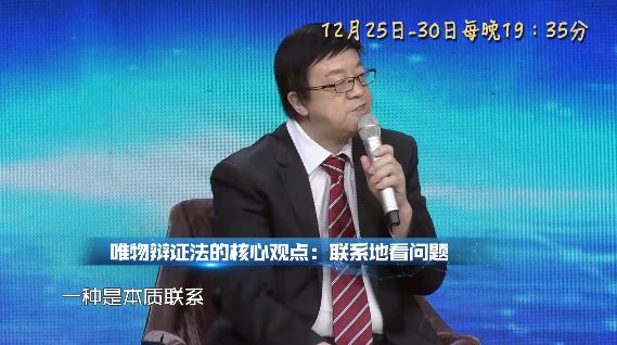 传统文化中的辩证思想是什么,传统文化中包含的智慧和哲理