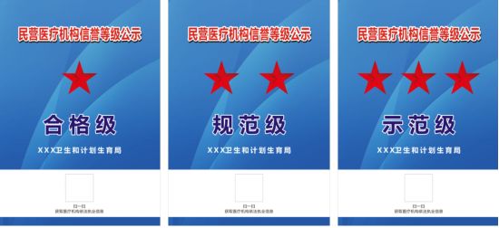 奉化最好的二级医院,奉化口碑好的医院有哪些