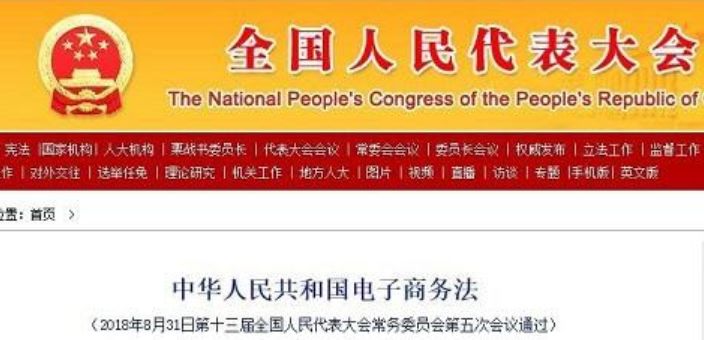 海淘新政策最新消息,个人海淘代购政策