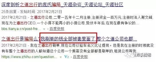 公安部曝光最新传销名单,公安提醒各类传销诈骗