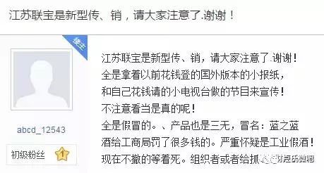 公安部曝光最新传销名单,公安提醒各类传销诈骗