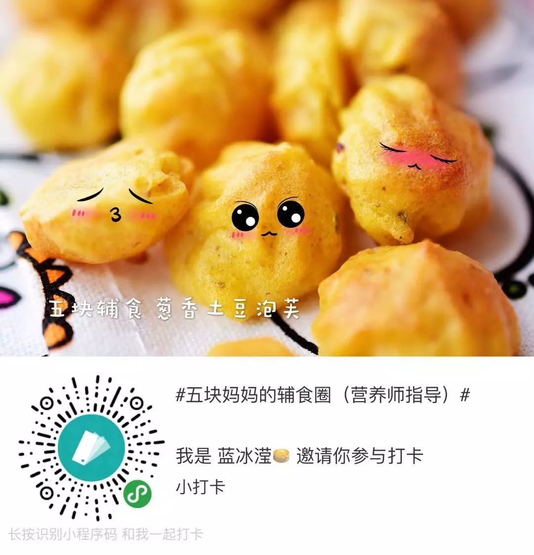 一周孩子辅食裙带汤的做法,周岁宝宝辅食汤的做法视频