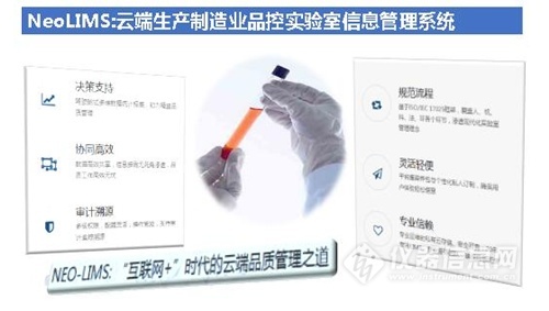 国产仪器“创新100”企业报道第49站——上海赛印信息技术股份有限公司