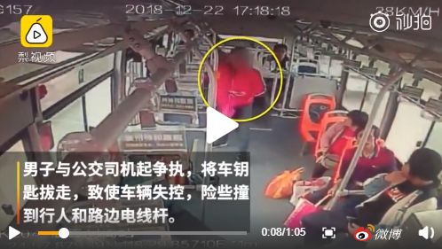 12.28日｜新早读来了！突发！武汉双层大巴被削顶 1死多伤！