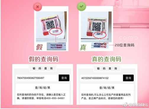 硬核攻略来了，教你如何辨别真假可么多么奶瓶！