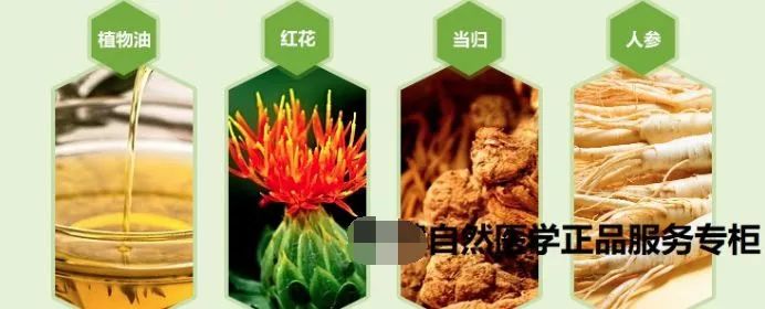 姨妈巾治百病,包治百病的姨妈巾