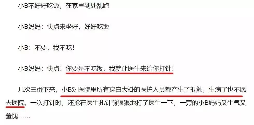 家长强迫孩子看教育视频会怎样,家长总是强迫孩子看教育视频