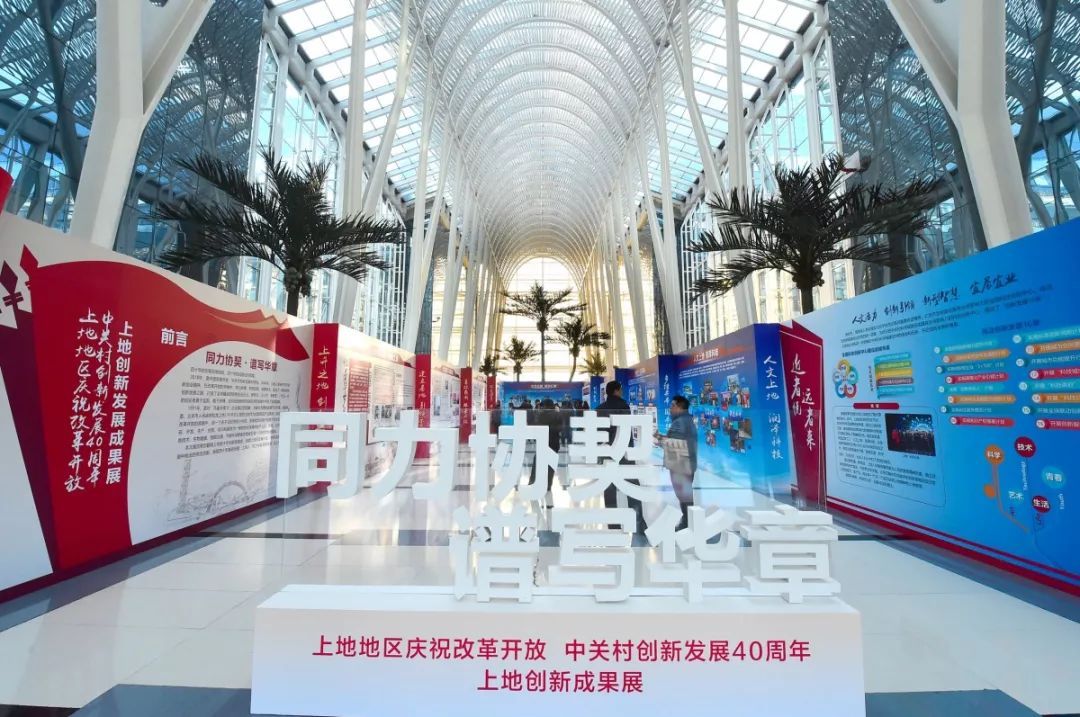 海淀区上地老照片,90年代北京海淀老照片