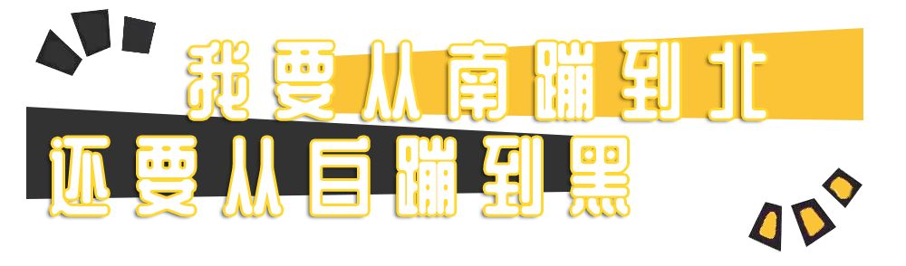超级蹦床公园购票,蹦床乐园免门票