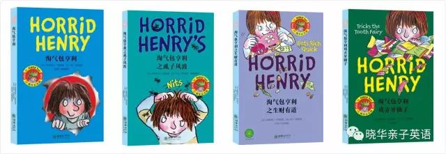 补团|经典《花格子大象》系列原版绘本和《淘气包亨利》系列双语版