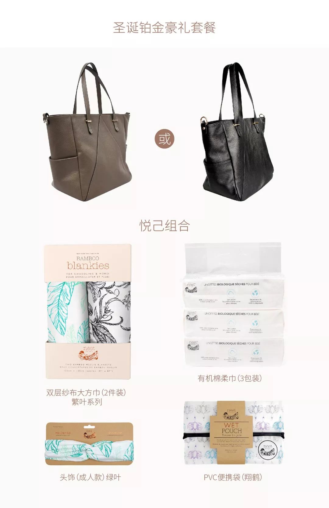 种草母婴好物！来看看别人的妈咪包里都装了些什么……