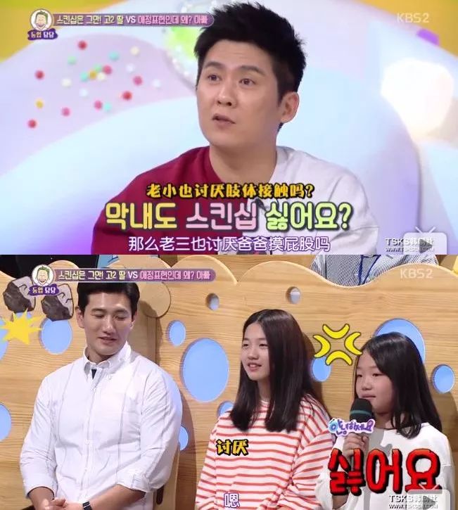 爸爸舌吻女儿，共同洗澡，还说：女儿的身体就是我的身体？！网友炸了！