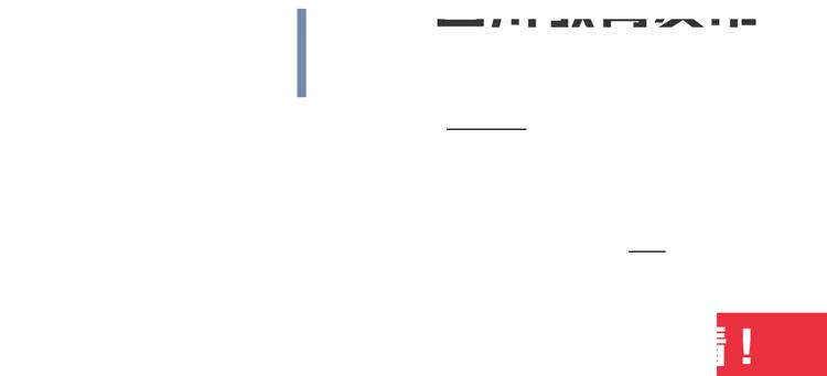 四川最难听懂的方言排名,四川最难听懂的方言