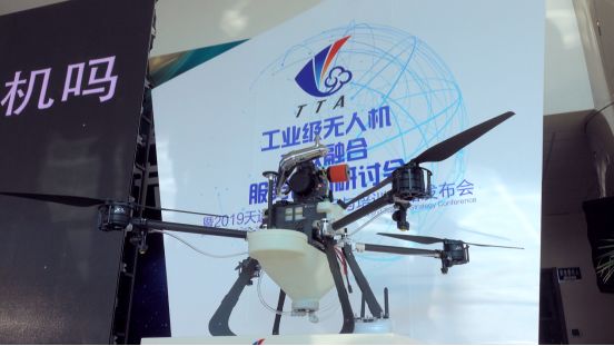 新手小白入行植保无人机,大疆天途