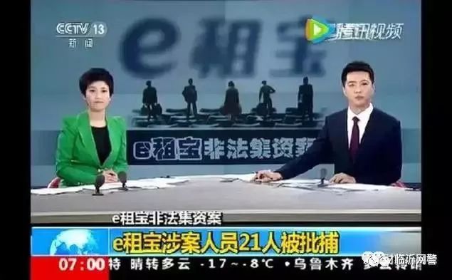 注意这些都是诈骗项目,七类传销名单曝光