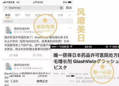 额前长小碎发,额前小碎发往后长