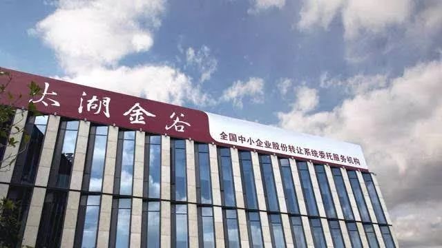 苏高新金控集团有限公司,苏高新金控股份有限公司