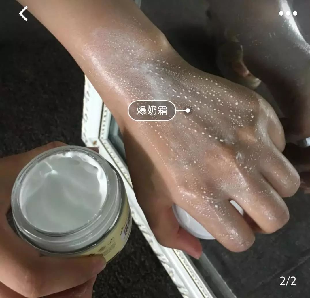 一抹裸妆感懒人素颜霜,极致光感裸妆素颜霜