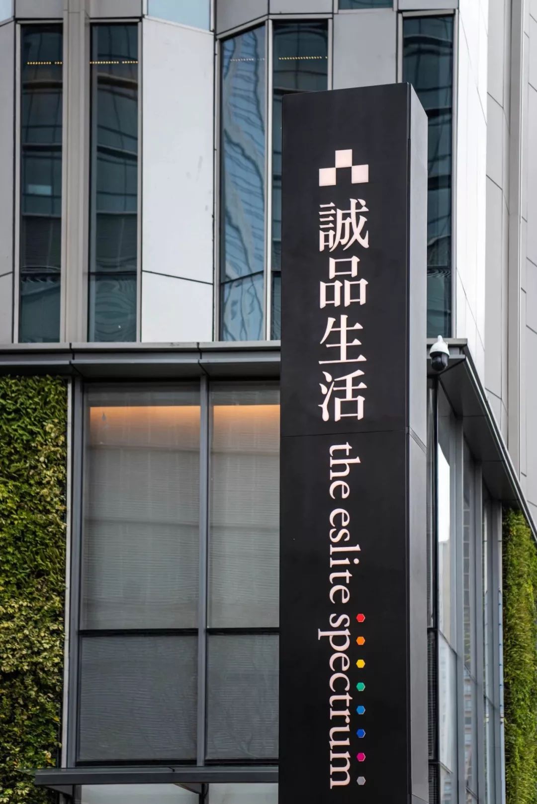 大陆第一家诚品书店,中国大陆最后一家诚品书店