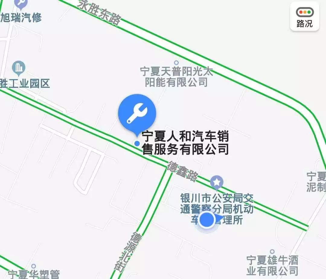 「“放管服”工作进行时」银川市车管所社会服务代办点（4S店篇）——广大车主可以就近选择办理点啦！