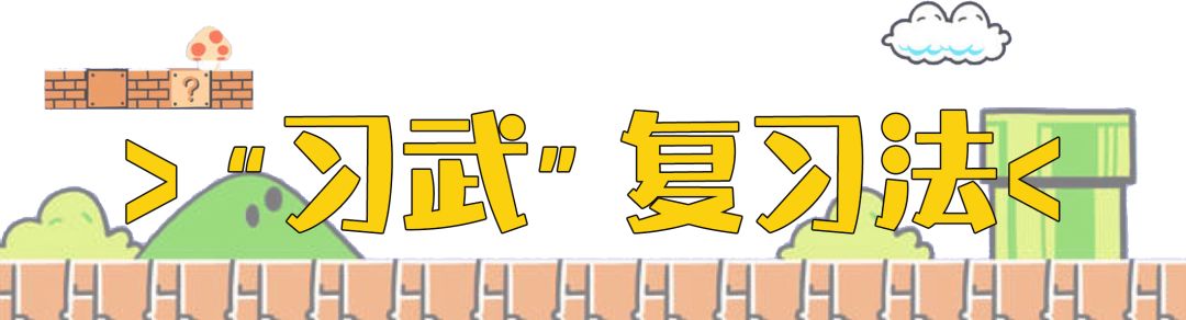 期末复习高分秘籍,期末学霸秘籍