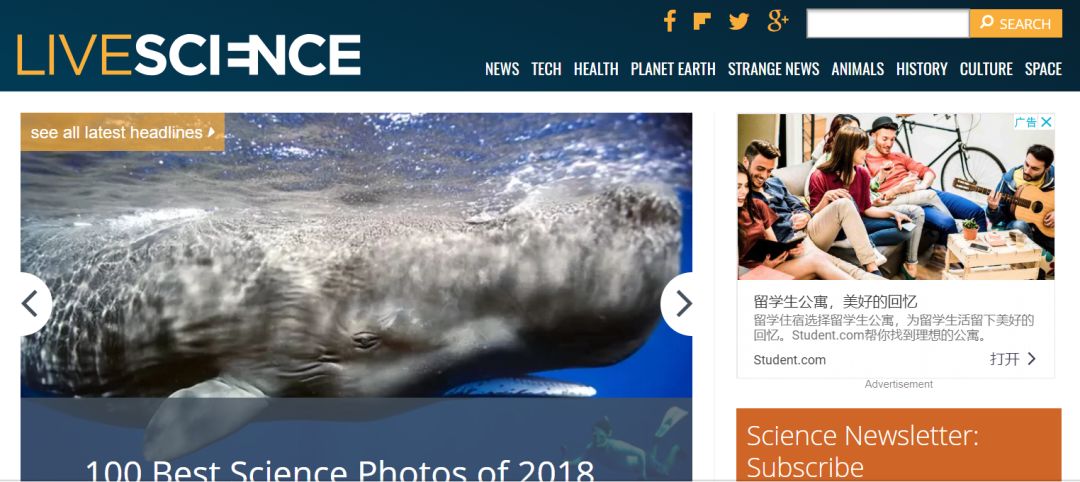 科学网站推荐,最前沿的科学网站有哪些