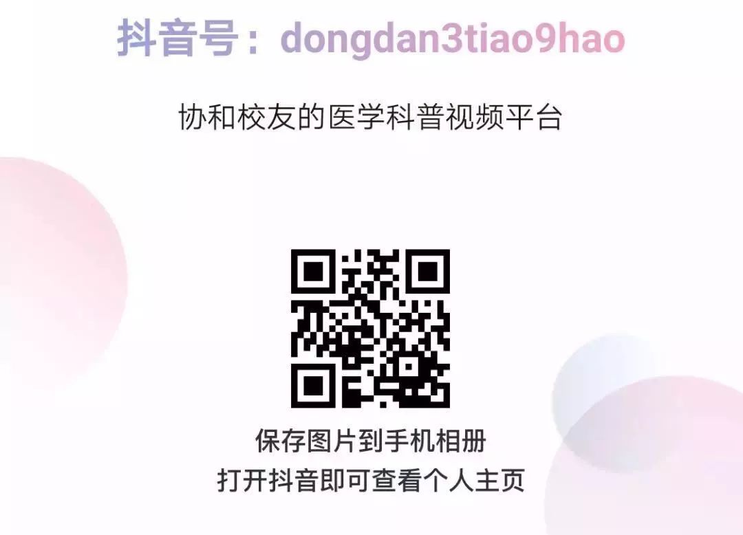 癌症的治疗与预防讲座的心得体会,浅谈肺癌的癌变之路