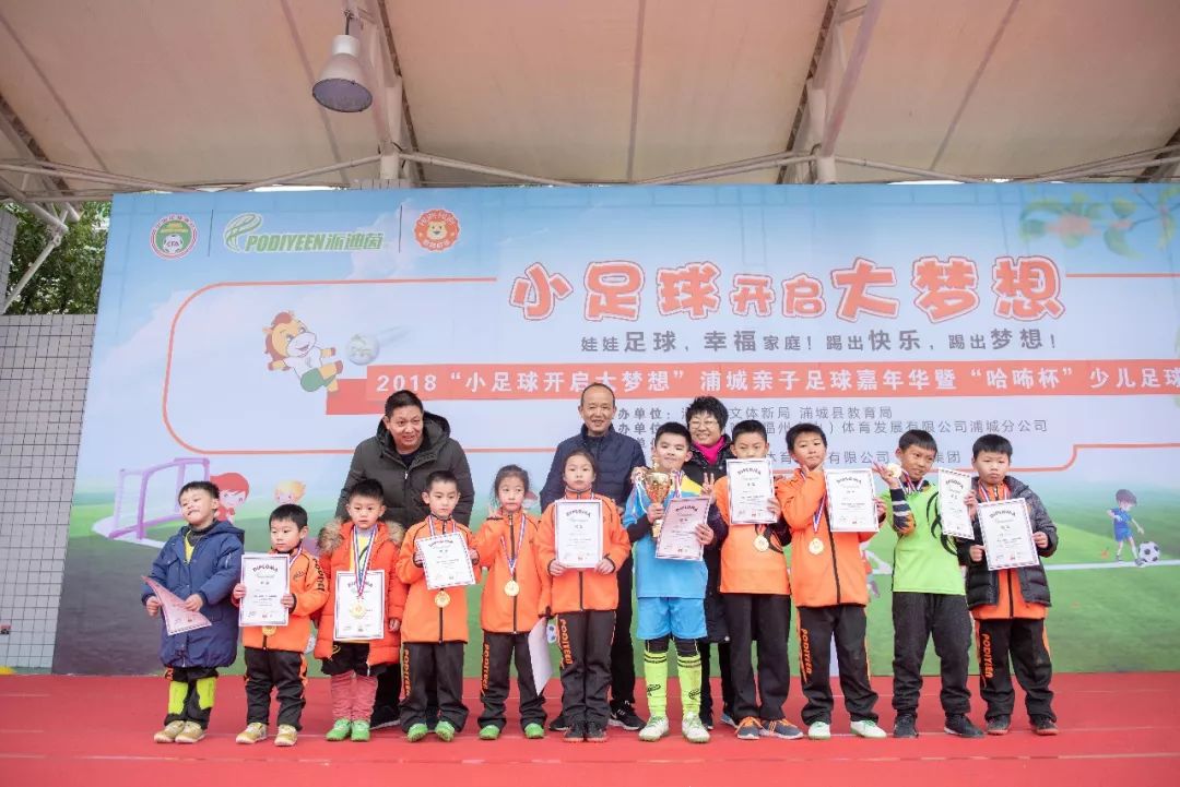 踢球吧孩子免费完整版,踢球吧孩子们