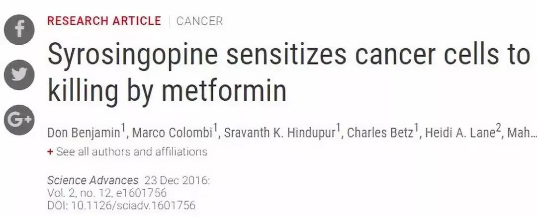 二甲双胍抗新冠病毒,二甲双胍抗肿瘤的研究现状
