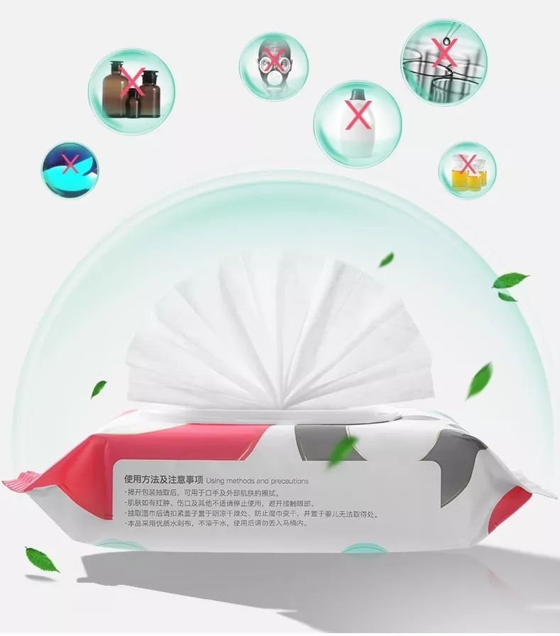 手口专用湿巾夏季薄款小包,开手口专用湿巾两包
