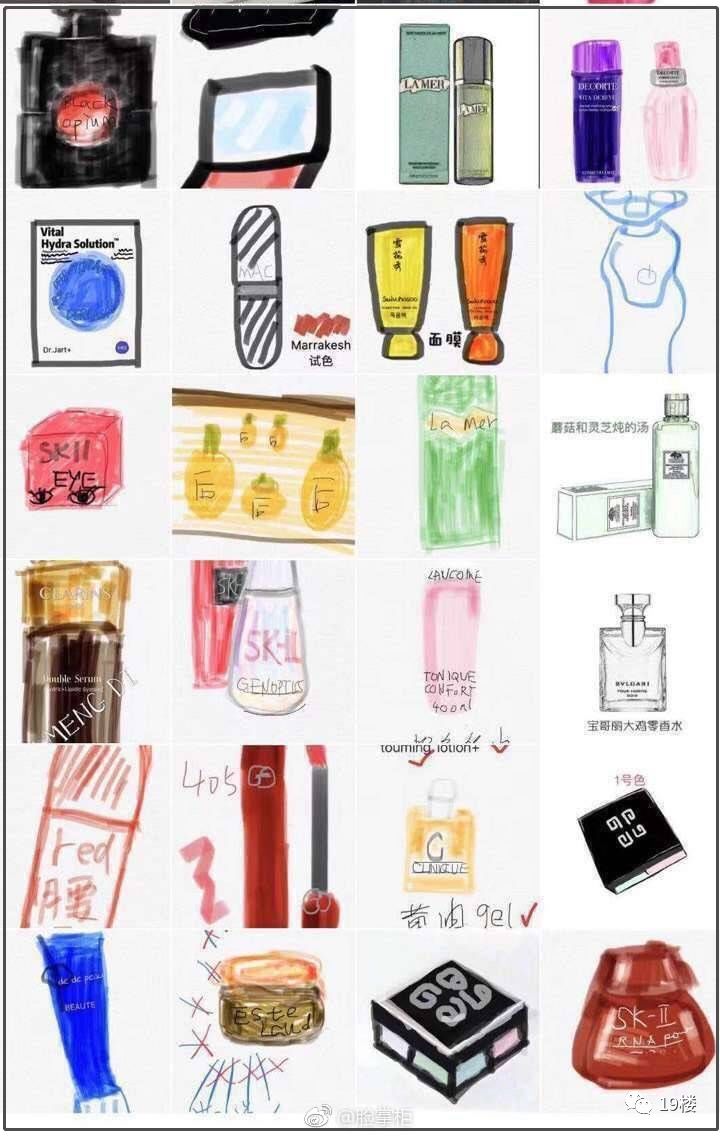 笑哭灵魂画手,微商代购的灵魂画手