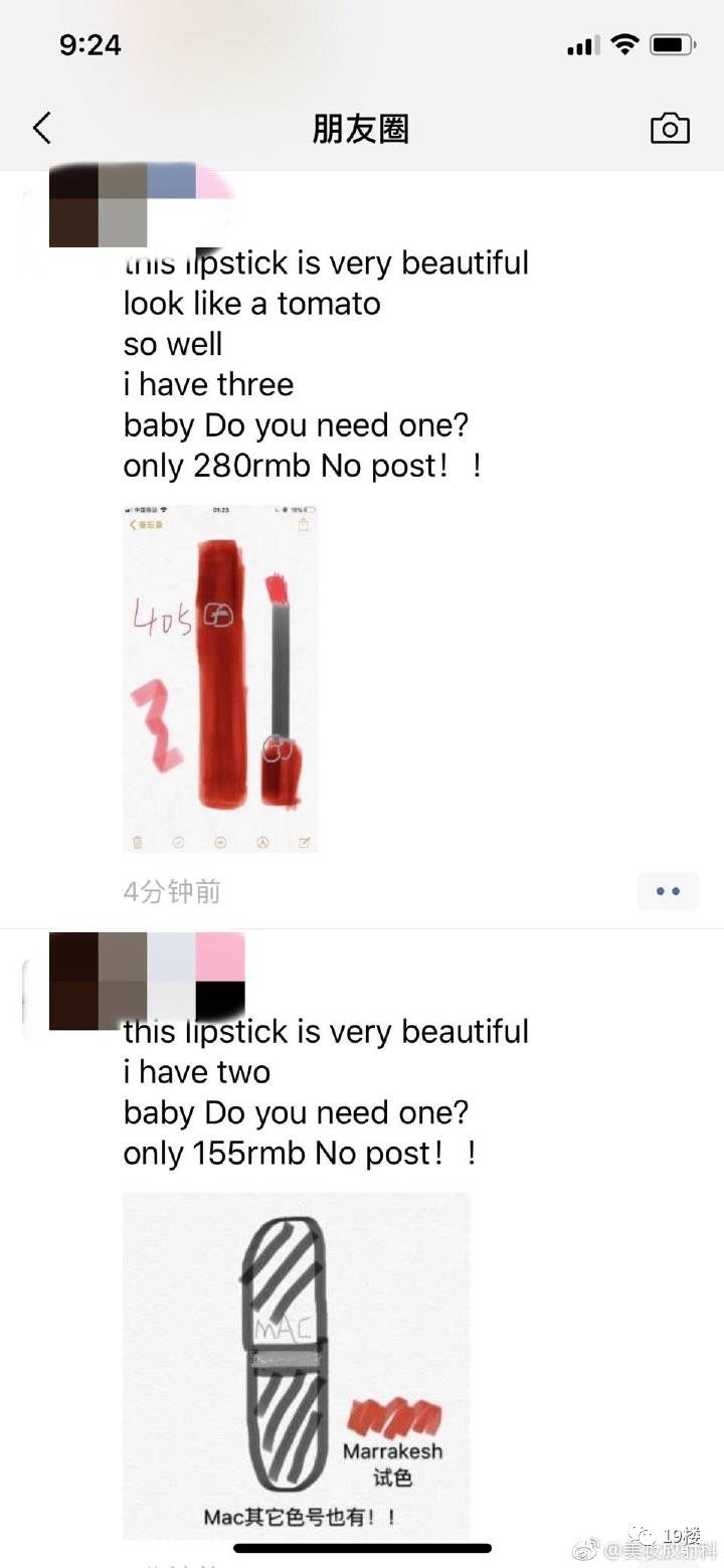 2019开年属于代购们，简直承包了我一年的笑点！