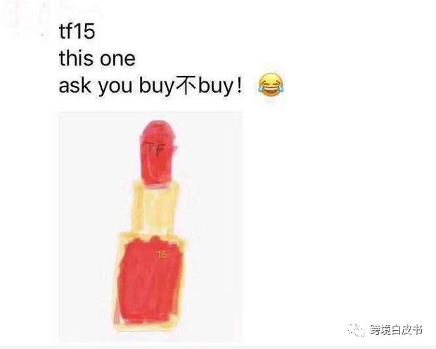 微商变身灵魂画手代购,朋友圈代购变身灵魂画手