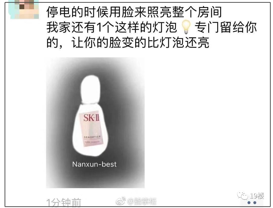 微商代购的灵魂画手,微商变身灵魂画手代购