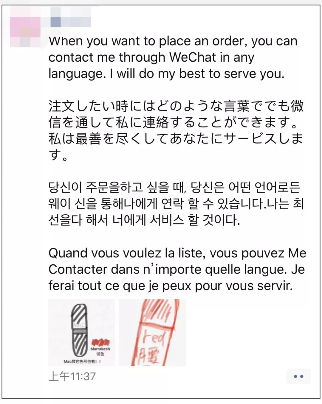 笑疯！这两天，朋友圈代购们纷纷变成灵魂画师！